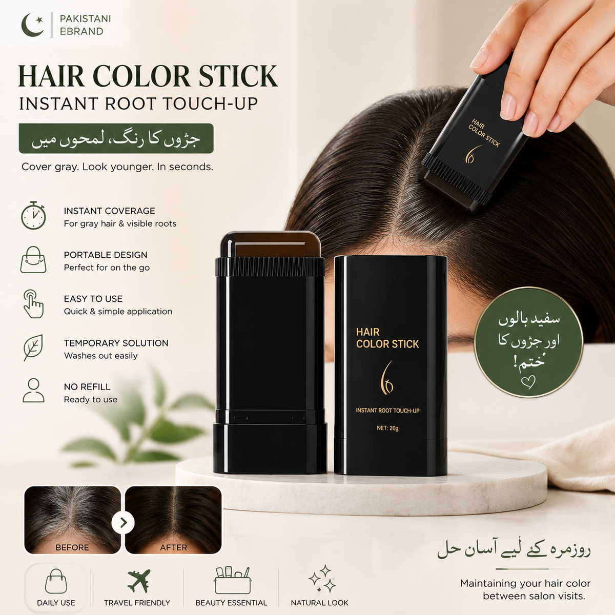 Instant Hair Color | 2 minutes formula